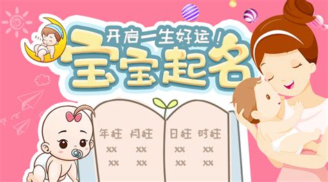 起名字2021免费八字起名_凌晨生的牛宝宝名字,第2张 起名字2021免费八字起名_凌晨生的牛宝宝名字,第2张